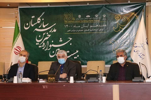 با حضور استاندار گلستان؛ تجلیل از خیّّرین مدرسه ساز گلستانی دربیست و سومین جشنواره خیّرین مدرسه ساز