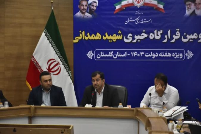 بهره برداری از  ۲۹۰۰ واحد مسکونی در هفته دولت