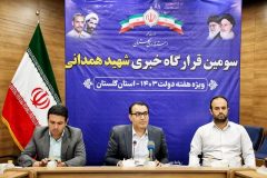 افزایش ۱۲۰ درصدی گونه های پستاندار مناطق حفاظت شده
