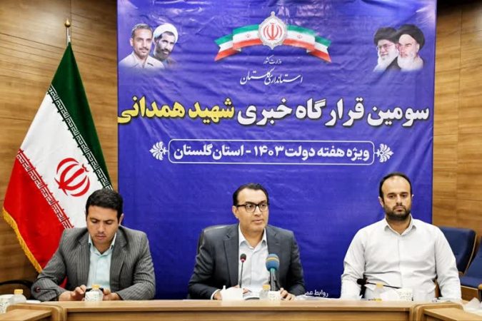 افزایش ۱۲۰ درصدی گونه های پستاندار مناطق حفاظت شده