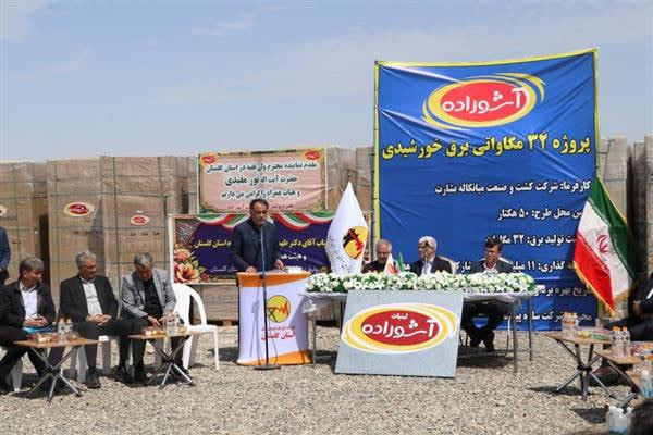 کلنگ‌زنی ساخت سه نیروگاه خورشیدی با ظرفیت ۱۵۶ مگاوات در استان گلستان