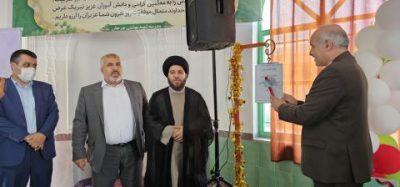 “زنگ نماز” در مدارس استان گلستان نواخته شد