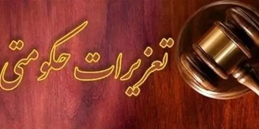 ناکامی قاچاقچی چوب در گرگان