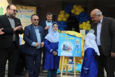 برگزاری جشنواره سراسری همیار گاز در مدارس استان گلستان