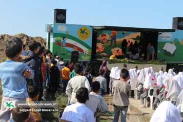 تماشاخانه سیار کانون پرورش فکری کشور، میهمان کودکان و نوجوانان گمیشانی