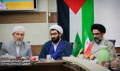 وحدت اسلامی هدف نهایی برای تحقق تمدن نوین اسلامی است