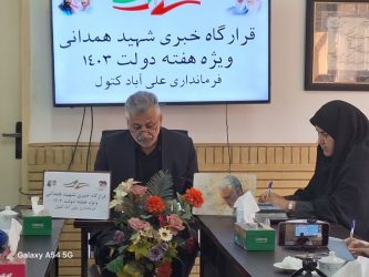 کمیته امداد امام خمینی بازوان توانمند دولت و مردم است