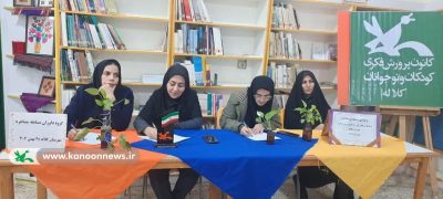 مسابقه‌ی مشاعره و شعرخوانی مراکز فرهنگی هنری استان