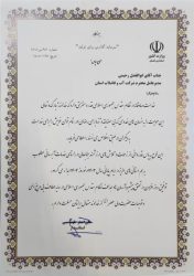 قدردانی استاندار گلستان از تلاش های مدیرعامل آبفا در راستای خدمات مطلوب آبرسانی