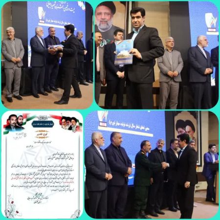 در جشنواره شهید رجایی شرکت شهرکهای صنعتی گلستان به عنوان دستگاه برتر در محور تحقق شعار سال رشد تولید و مهار تورم شد