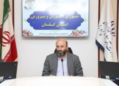 استحکام بنای مدارس غیردولتی از موضوعات حقوق عامه است و با جدیت پیگیری می‌شود