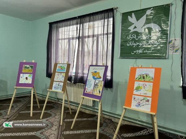 آشنایی کودکان گنبدی با آسیب‌های احتمالی زلزله