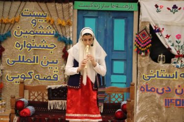عضو نوجوان کانون گلستان، برگزیده بیست‌وششمین جشنواره بین‌المللی قصه‌گویی شد