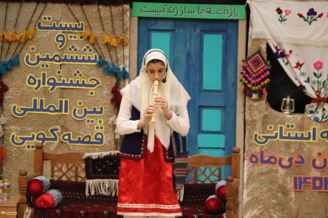 عضو نوجوان کانون گلستان، برگزیده بیست‌وششمین جشنواره بین‌المللی قصه‌گویی شد