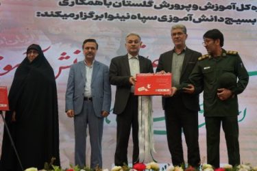 نخستین کنگره شهدای دانش‌آموز استان گلستان برگزار شد