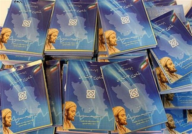 ۴درصد مردم استان گلستان هیچ نوع بیمه درمانی ندارند