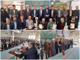 طی مراسمی ۳۷ فقره سند مالکیت اراضی کشاورزی روستای قره شور کلاله تحویل مالکین شد