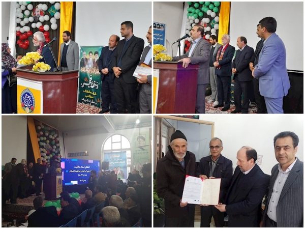 پس از ۲۲ سال، مشکل اسناد مالکین ساکنین شهرک امام رضا (ع) شهر نوده خاندوز برطرف شد