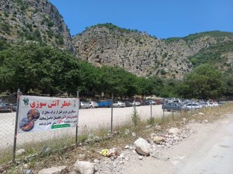 نصب بنر های هشدار کننده آتش سوزی در پارک ملی گلستان