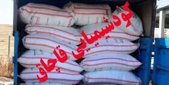 جریمه ۵۶۷ میلیون ریالی سزای قاچاقچی کودهای یارانه ای