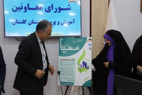 طرح «محیا»؛ گامی نوین در توانمندسازی بانوان فرهنگی، دختران دانش‌آموز و والدین