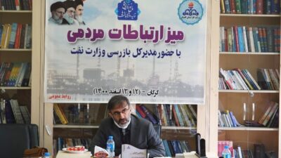 در اولین روز برنامه میز ارتباطات مردمی، درخواست‌های مردمی حوزه صنعت نفت استان گلستان رسیدگی شد