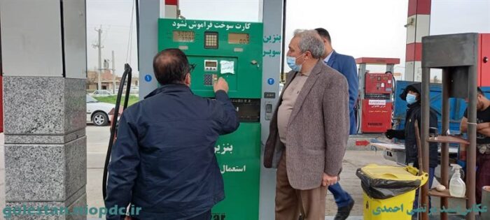 بازدید گروه معین شرکت ملی پخش فراورده های نفتی منطقه گلستان از ناحیه گنبدکاووس