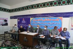 نشست مسولین شرکت ملی پخش فراورده های نفتی منطقه گلستان با مالکین مجاری عرضه سوخت