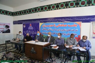 نشست مسولین شرکت ملی پخش فراورده های نفتی منطقه گلستان با مالکین مجاری عرضه سوخت