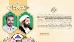 پیام سرپرست شرکت ملی پخش فراورده های نفتی منطقه گلستان به مناسبت هفته دولت