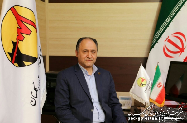 فرصت پرداخت قبوض برق تا پایان اردیبهشت 99