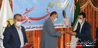 مراسم تجلیل از خبرنگاران و اصحاب قلم و رسانه با حضور استاندار معزز استان به صورت ویدئو کنفرانس