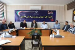 نشست مشترک مدیرکل آموزش و پرورش با اعضای هیات والیبال استان گلستان