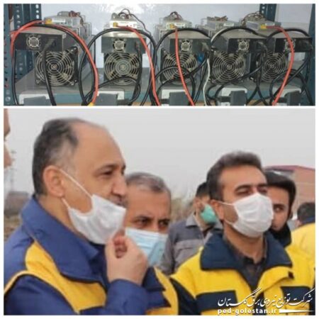 ۹۱۲ دستگاه ماینر غیر مجاز در گلستان کشف شد