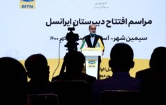  استاندار گلستان در آیین بهره برداری از دبیرستان ایرانسل سیمین شهرگمیشان: آموزش اساس توسعه کشور است