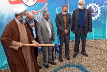 عملیات احداث خط جدید تولید یک واحد صنعتی در مینودشت آغاز شد