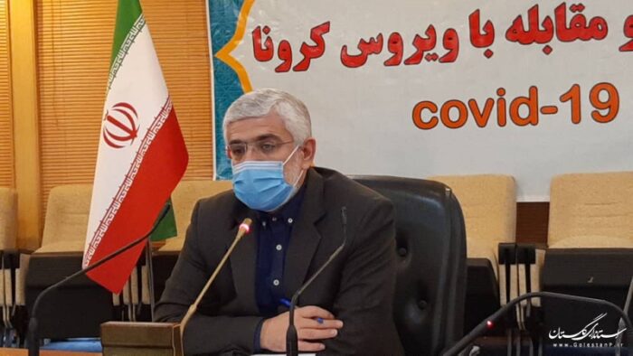 استاندار گلستان در ستاد استانی پیشگیری و مقابله با کرونا ؛ افزایش اقدامات ترویجی رعایت پروتکل ها و ارتقا واکسیناسیون منجر به کاهش آمار ابتلا به کرونا می شود