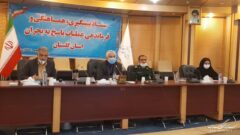 استاندار گلستان در جلسه ستاد پیشگیری ، هماهنگی و فرماندهی عملیات پاسخ به بحران استان ؛ استفاده از ظرفیت نیروهای مردمی تاثیر بسزایی در مدیریت بحران دارد