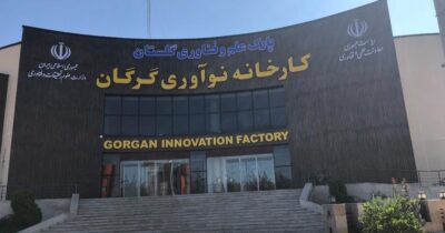 رئیس پارک علم و فناوری گلستان: سه پروژه با حضور معاون رئیس‌جمهور در گلستان افتتاح می‌شود
