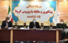 استاندار گلستان ؛ تلاش ما ارتقا بیش از ۸۵ درصدی رعایت پروتکل های بهداشتی در سطح استان است