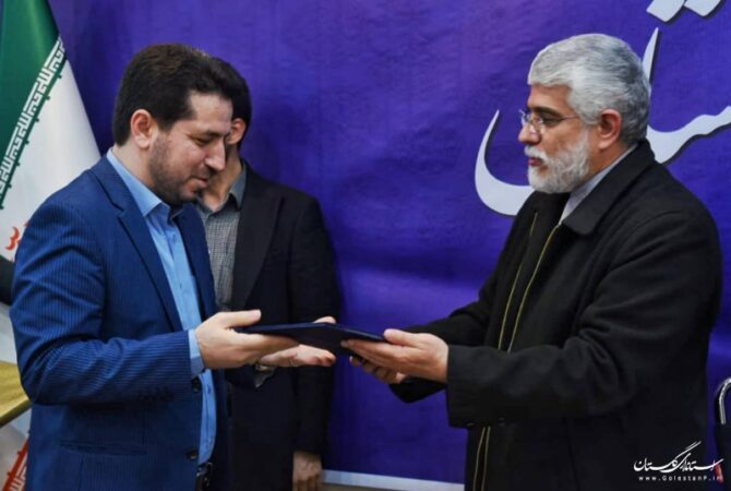 سرپرست معاونت هماهنگی امور اقتصادی استانداری گلستان معرفی شد