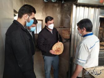 ۸ نانوای متخلف روستایی شهرستان کلاله به تعزیرات حکومتی معرفی شدند