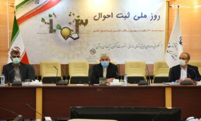 استاندار گلستان در جلسه شورای راهبردی جمعیت استان؛ شکل دهی کارگروه جهادی تبیین و تبلیغ در رشد جمعیت موثر است