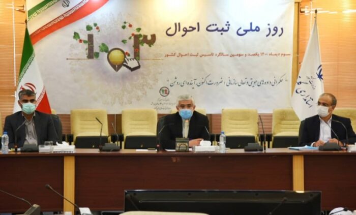 استاندار گلستان در جلسه شورای راهبردی جمعیت استان؛ شکل دهی کارگروه جهادی تبیین و تبلیغ در رشد جمعیت موثر است