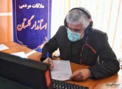 حضور استاندار گلستان در مرکز سامد