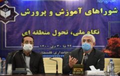 کیفیت بخشی به نظام آموزش و پرورش زمینه ساز پیشرفت استان است