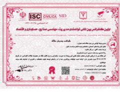 مقاله همکاران شرکت ملی پخش فراورده‌های نفتی منطقه گلستان در کنفرانس بین‌المللی پذیرفته شد