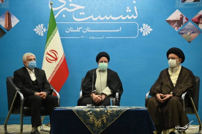آیت‌الله رئیسی در نشست خبری سفر استان گلستان: بیشترین اعتبارات سفر استانی گلستان به بخش کشاورزی تخصیص یافت
