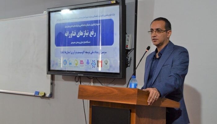 رئیس پارک علم و فناوری گلستان: ۸۳ نیاز فناورانه دستگاه‌های اجرایی استان به پارک علم و فناوری اعلام شد