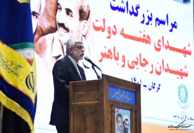 سرمایه‎ گذاری ۵۰ هزار میلیارد ریالی برای اشتغال گلستان